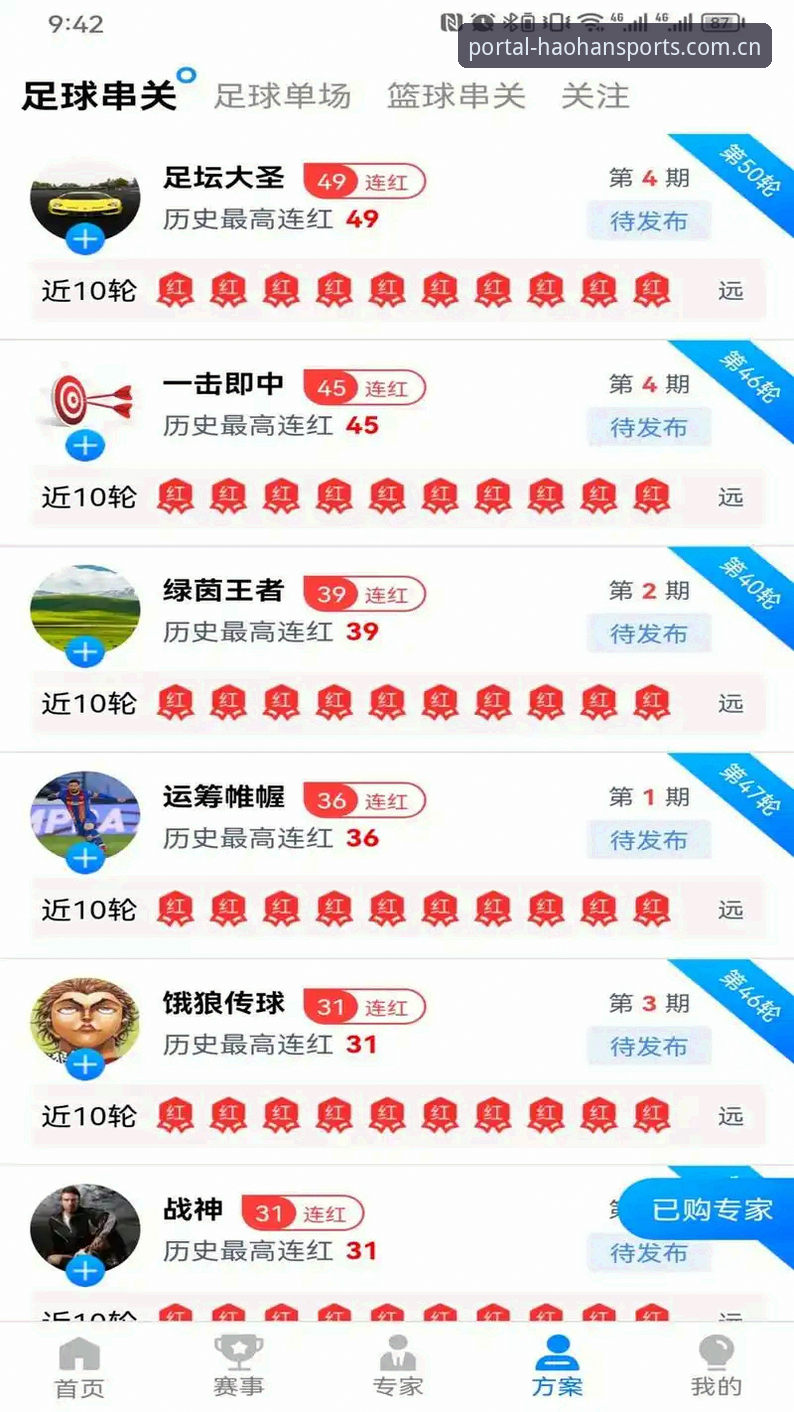 浩瀚体育官网登录教程：电脑端网页版vs手机APP，哪个更适合你？