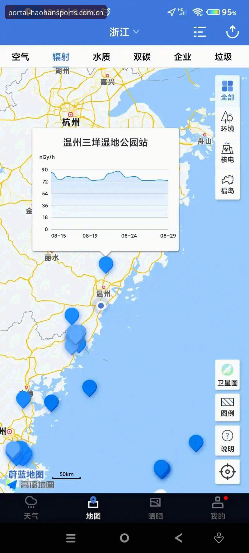 浩瀚体育iOS赛事版 浩瀚体育iOS赛事版v2.1.1详解:从下载到实时数据查询的完整指南