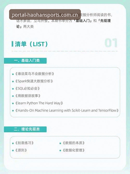浩瀚体育桌面版推荐 深度揭秘:为何专业分析师都在推荐浩瀚体育桌面版?